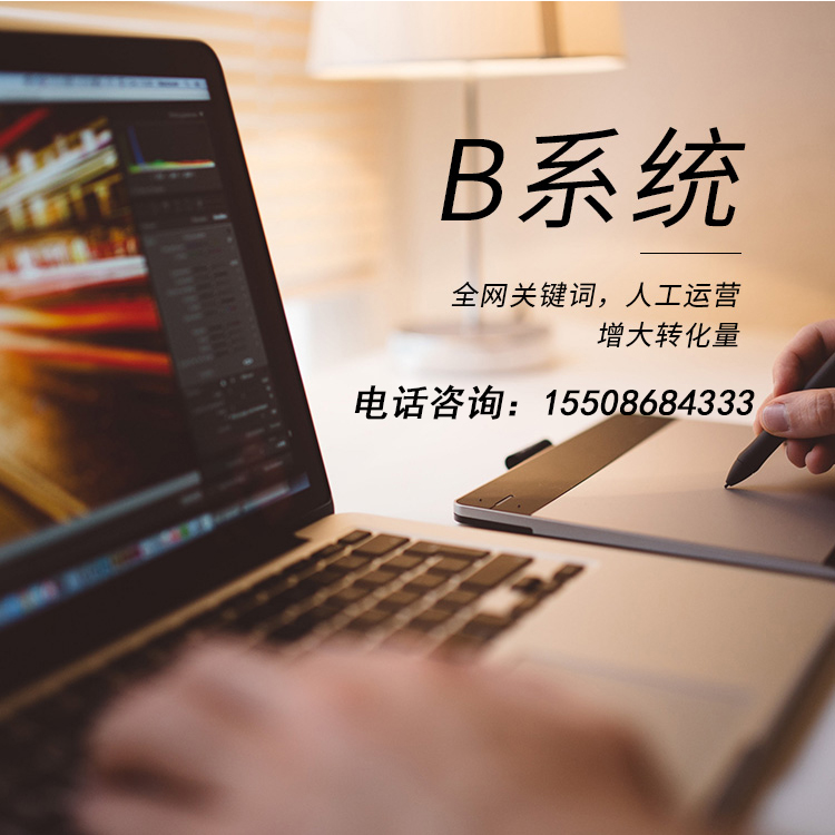 濟南網(wǎng)站設(shè)計